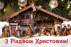 Привітання з Новим Роком і Різдвом Христовим від НК"ГРАН"