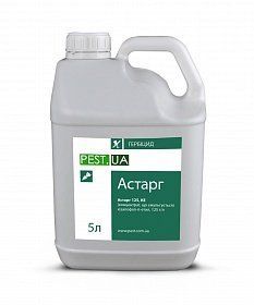 АСТАРГ (Хізалофоп-п-етил,125 г/л)  післясходовий гербіцид для боротьби з злаковими бур&rsquo;янами