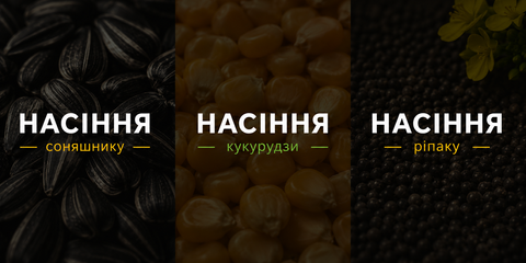 Banner from design