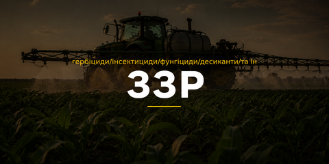 Banner from design