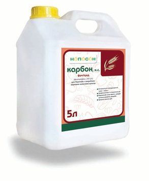 КАРБОН (Флутріафол, 250 г/л) контактно-системний для контролю грибкових захворювань зернових культур, цукрових буряків та саду