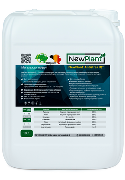 Микроудобрение NewPlant Antistres IQ &ndash; Для борьбы со стрессом растений и повышения урожайности