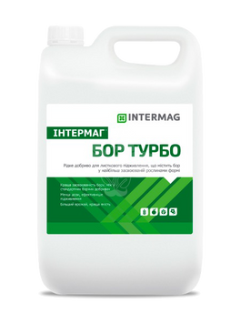 ІНТЕРМАГ &ndash; БОР ТУРБО мікродобрива, 20 л, 20 л.