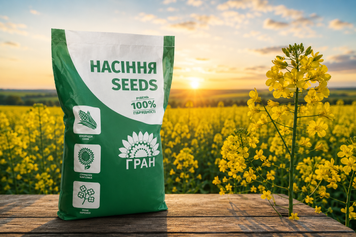 Насіння озимого ріпаку ГРАНДІС ( класика ) гібрид 300 - 305 днів