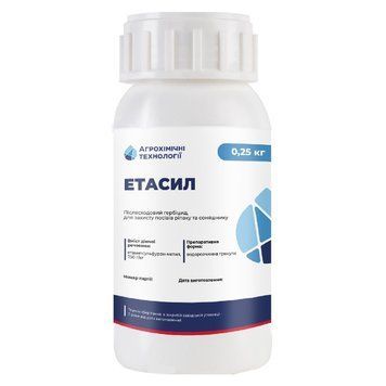 Етасил 0,25 кг (&nbsp;Етаметсульфурон-метил, 750 г/кг&nbsp;)післясходовий гербіцид на основі&nbsp;етаметсульфурон-метилу у посівах ріпака та соняшника
