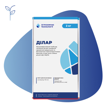 ДИЛАР (клопиралид, 750 г/кг) гербицид на основе клопиралида (750 г/кг) для уничтожения широколиственных сорняков в посевах рапса, кукурузы, зерновых