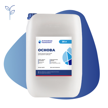 ОСНОВА (ацетохлор, 900 г/л) это системный грунтовой гербицид