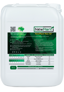 NewPlant Neo IQ/стимулятор кореневої системи