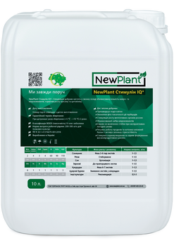 NewPlant Стимулін IQ